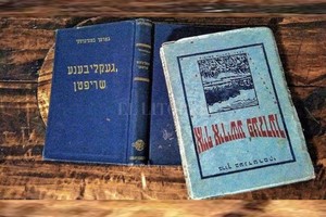 ELLITORAL_408618 |  Gentileza Se trata de una obra basada en los cuentos escritos por Baruch Bendersky, gaucho judío radicado en Entre Ríos, llevados a la escena por su bisnieto Gustavo Bendersky junto a Melina Forte.