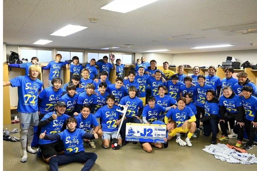 La plantilla de Imabari con su camiseta oficial azul y amarilla. Ojos rasgados por doquier.